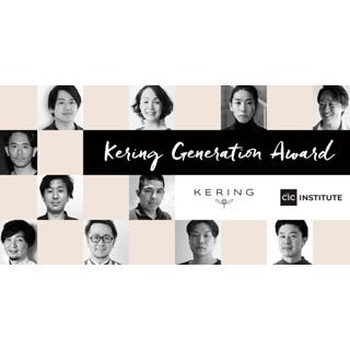 Kering Announces the 11 finalists of the Japanese Edition of its Kering Generation Award